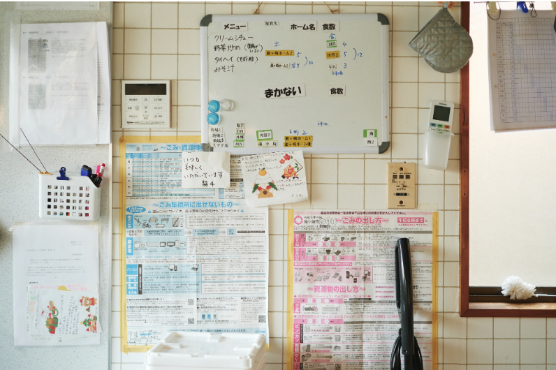 お問い合わせで新たな一歩を踏み出そう
