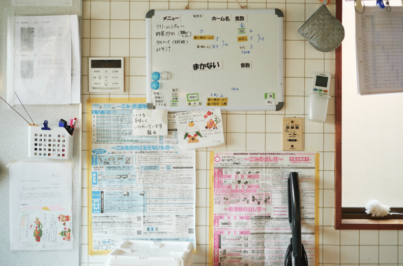 さあ、まずはお問い合わせを！