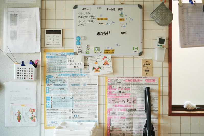 土日勤務の選択肢